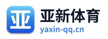 亚新体育 Logo